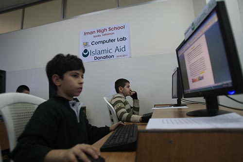 Waqf Fund